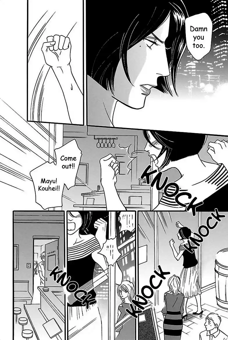 Sefure no Pride Vol.7 Ch.31