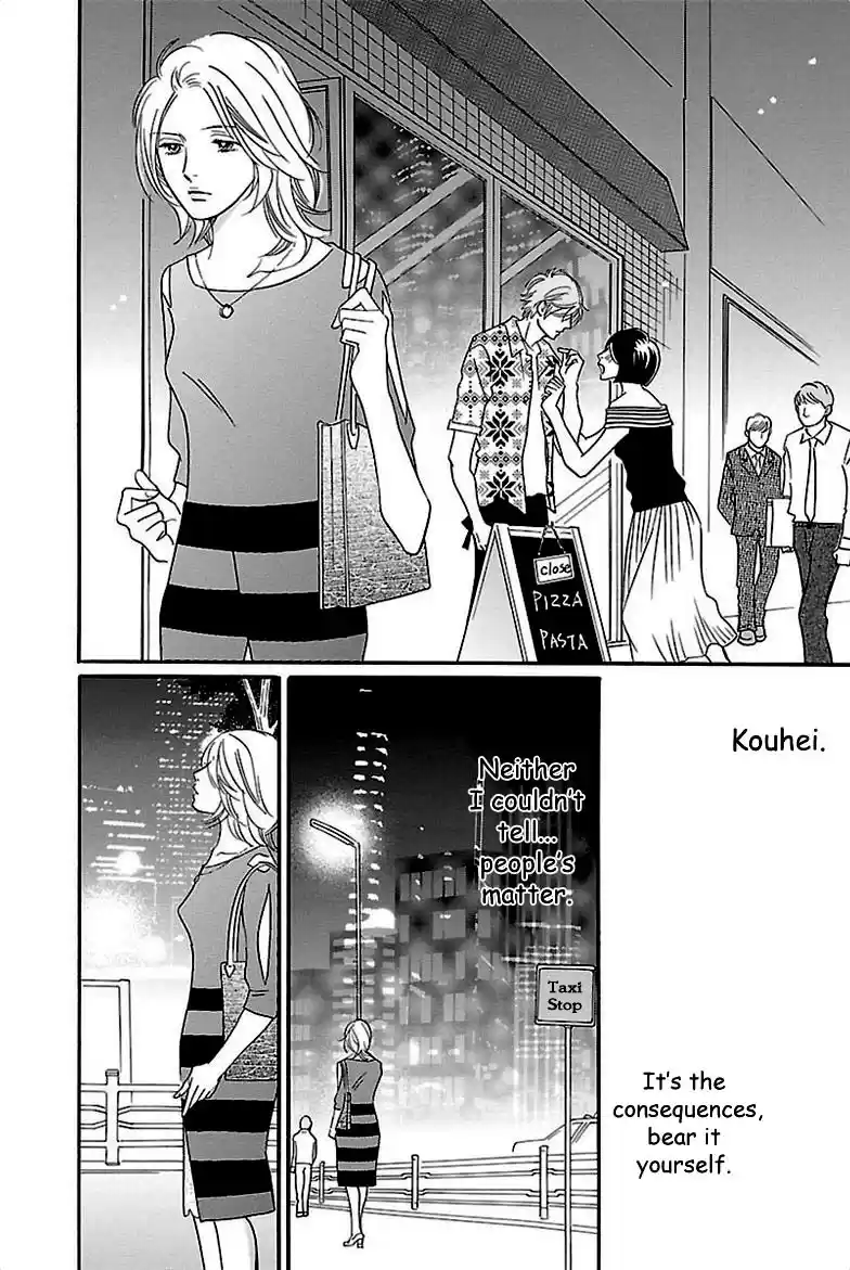 Sefure no Pride Vol.7 Ch.31