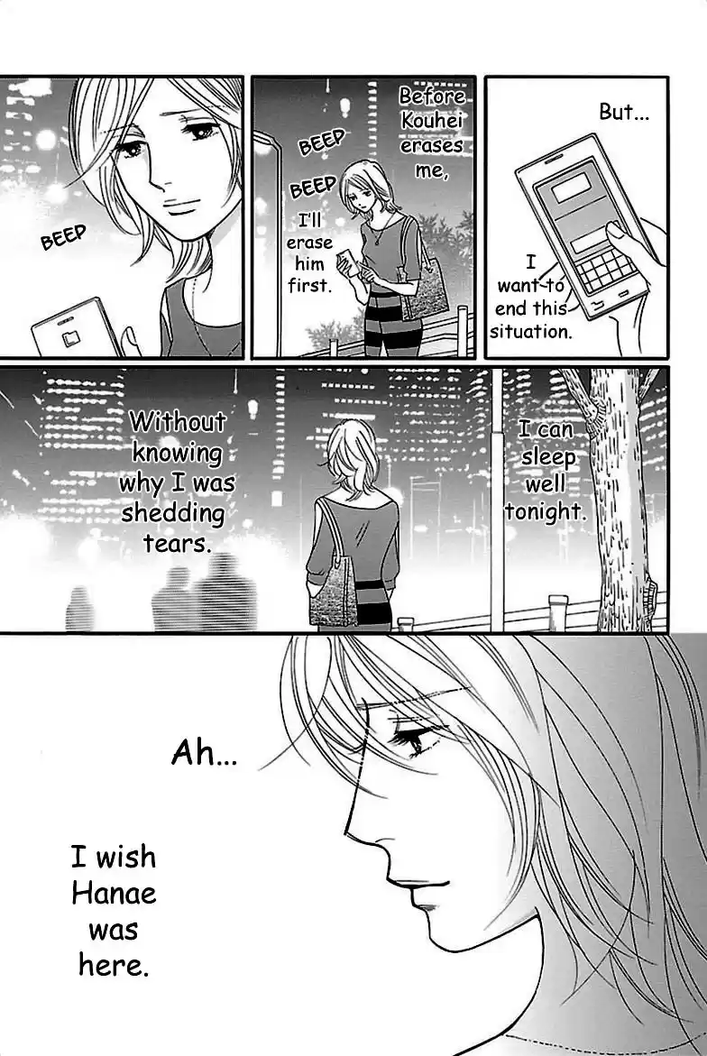 Sefure no Pride Vol.7 Ch.31