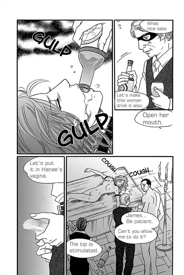 Sefure no Pride Vol.7 Ch.32