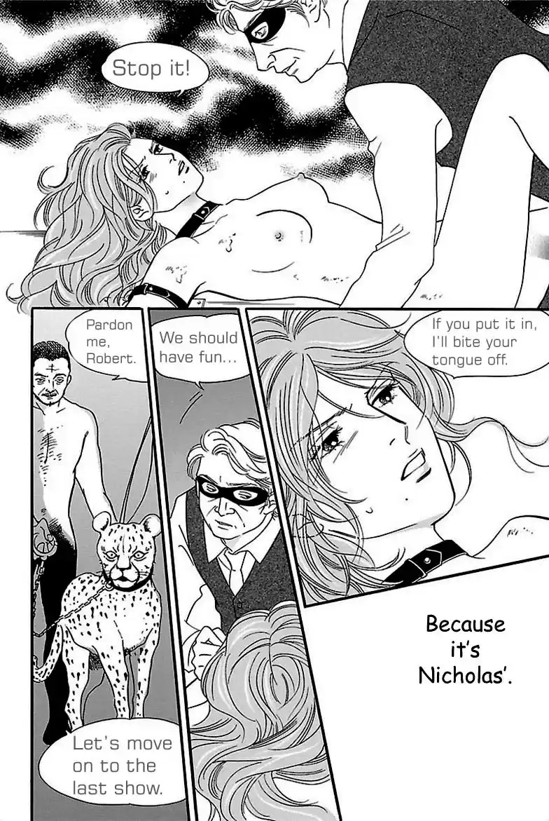 Sefure no Pride Vol.7 Ch.32