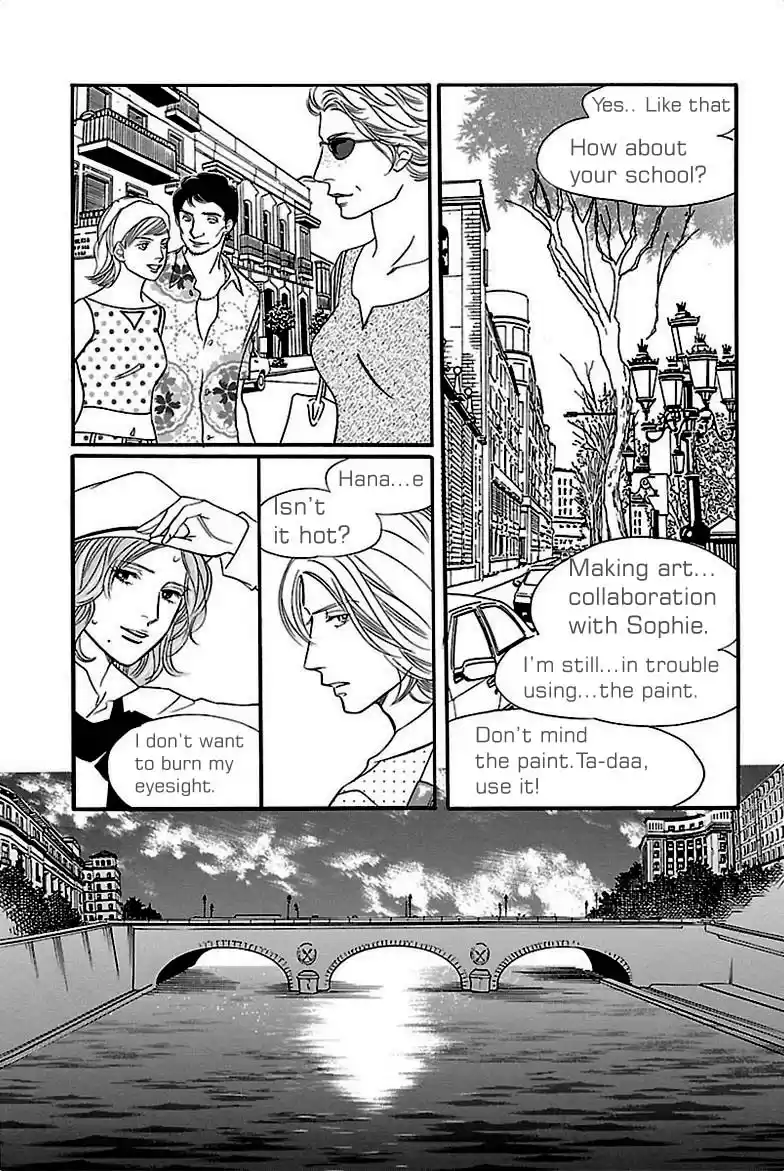 Sefure no Pride Vol.7 Ch.32