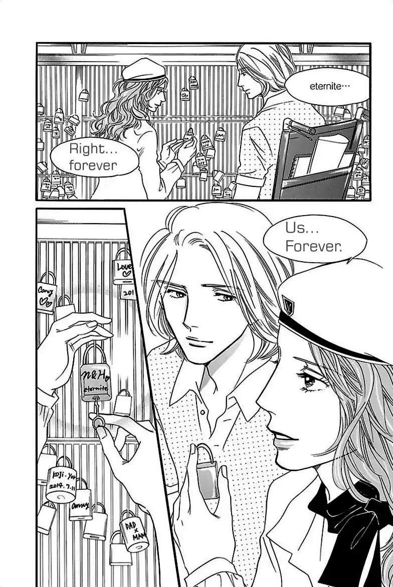 Sefure no Pride Vol.7 Ch.32