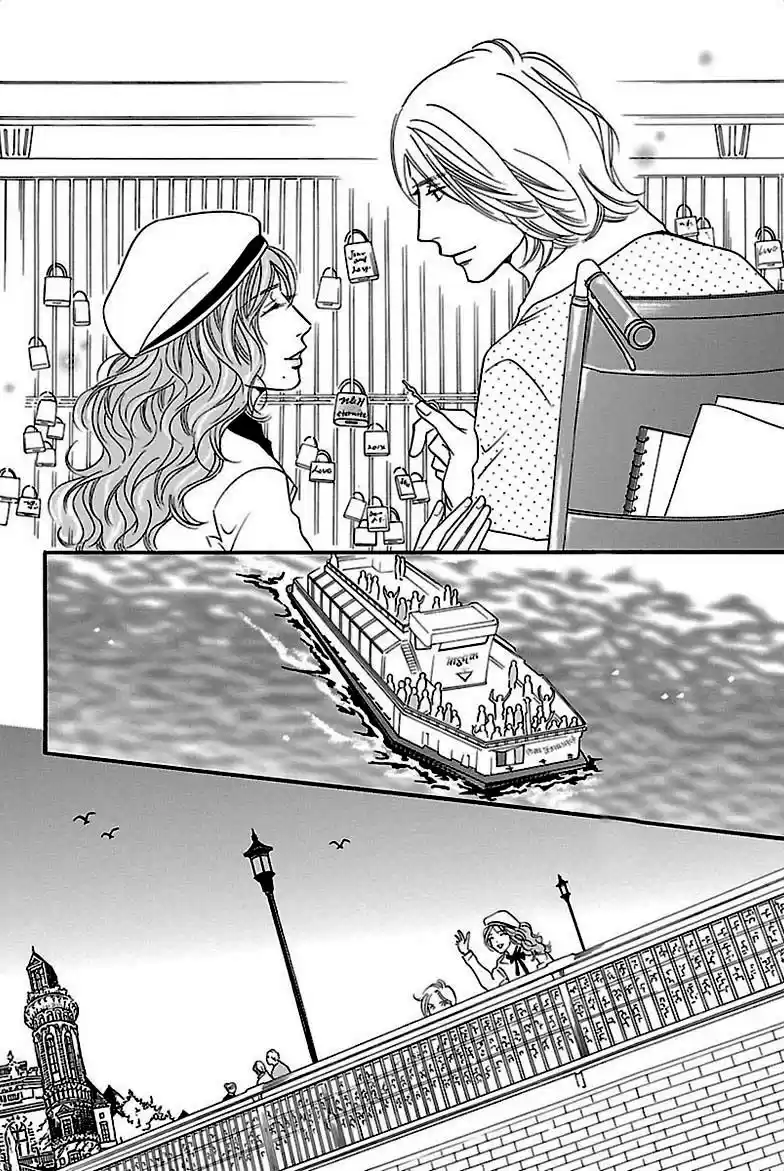 Sefure no Pride Vol.7 Ch.32