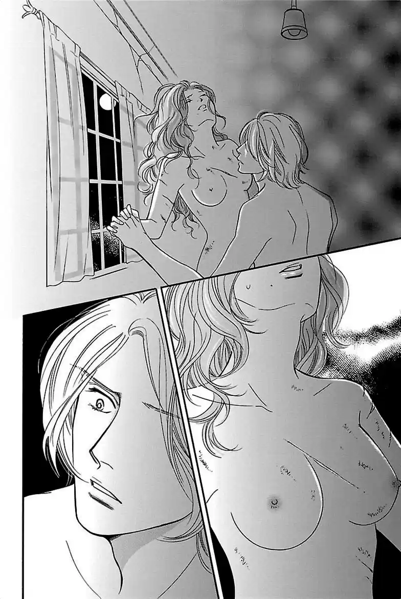 Sefure no Pride Vol.7 Ch.32