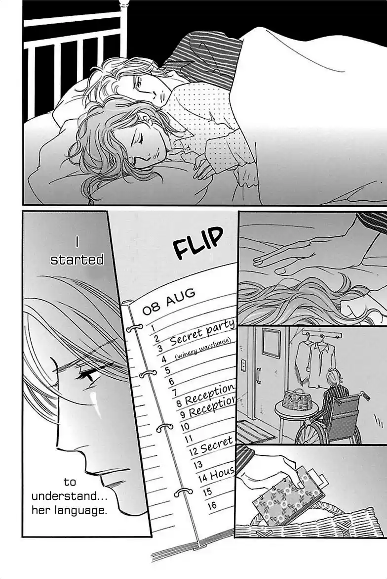 Sefure no Pride Vol.7 Ch.32