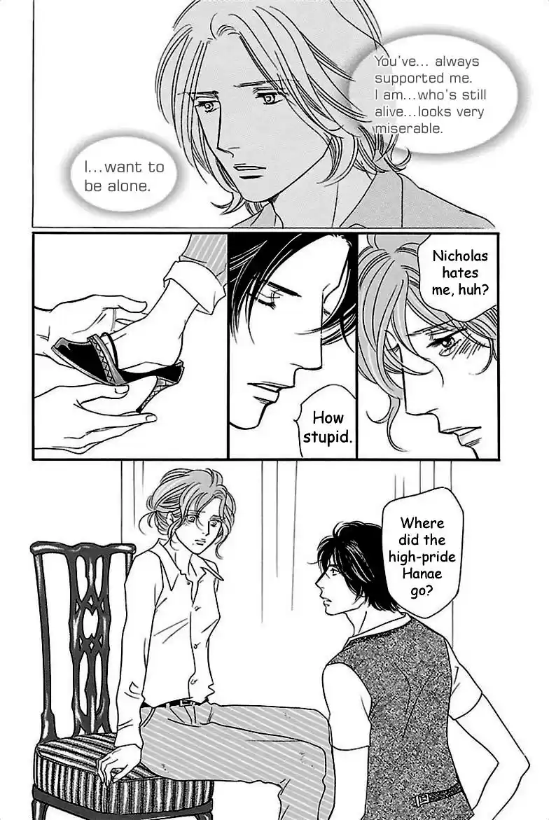 Sefure no Pride Vol.7 Ch.32