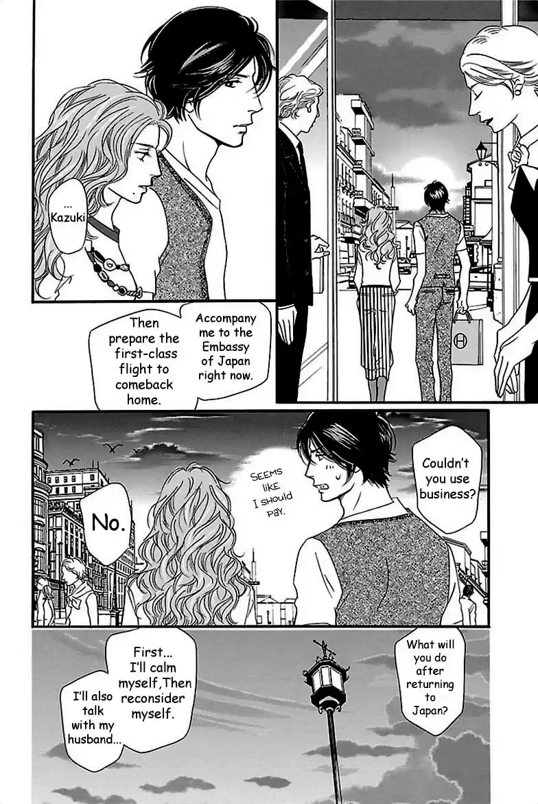 Sefure no Pride Vol.7 Ch.32