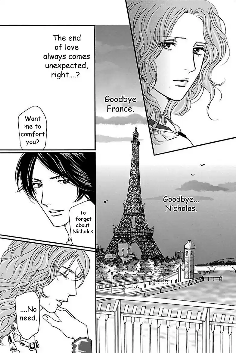 Sefure no Pride Vol.7 Ch.32