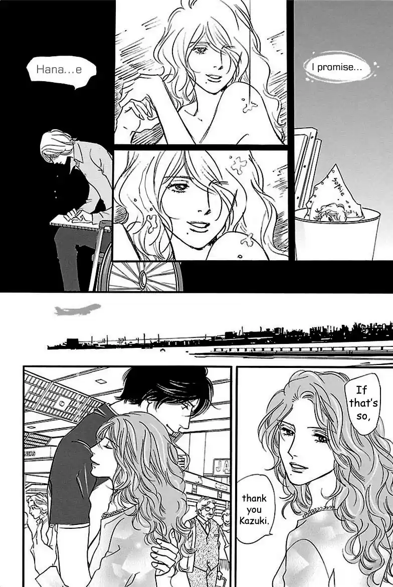 Sefure no Pride Vol.7 Ch.32