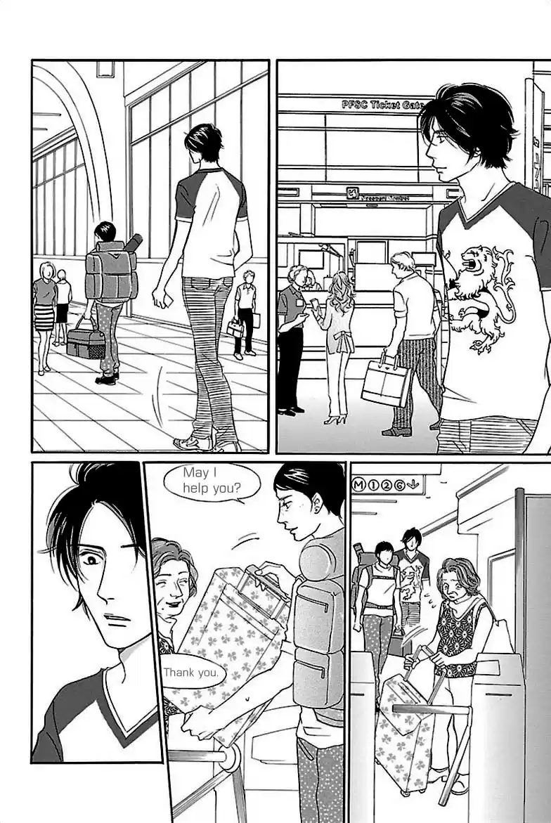 Sefure no Pride Vol.7 Ch.32