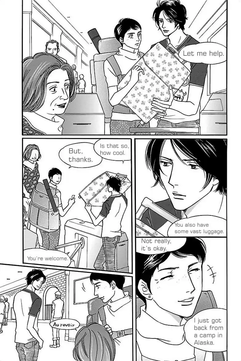 Sefure no Pride Vol.7 Ch.32