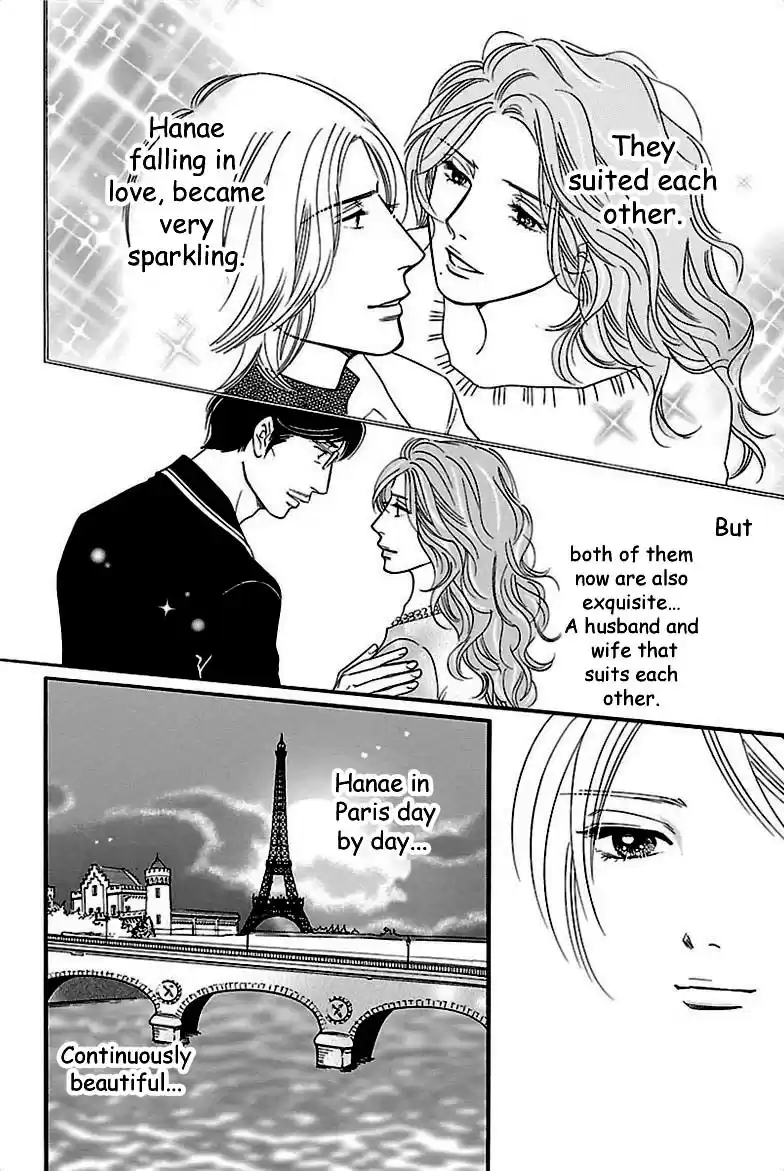 Sefure no Pride Vol.7 Ch.32