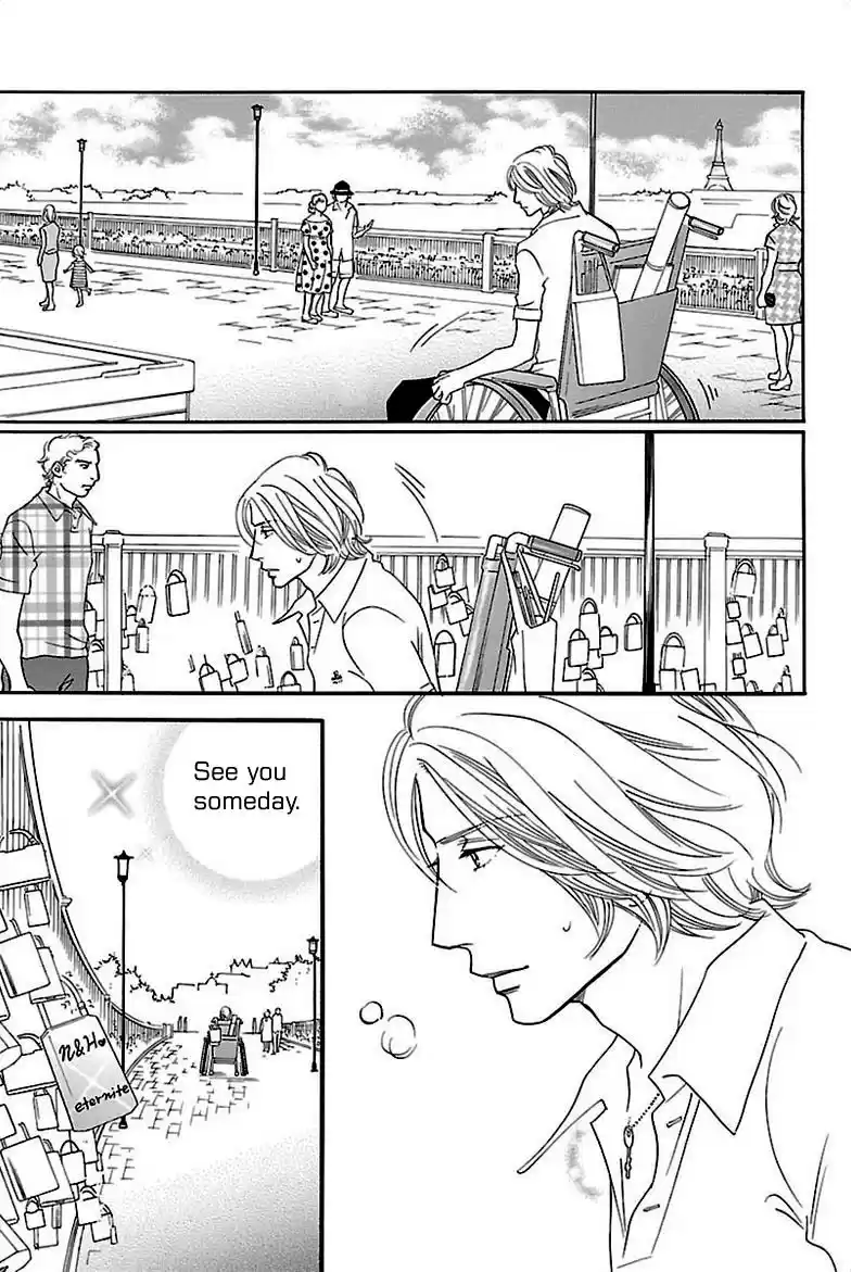 Sefure no Pride Vol.7 Ch.32