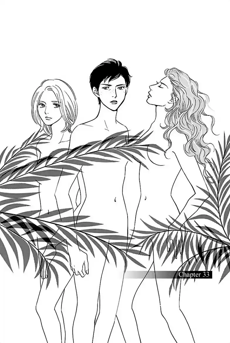 Sefure no Pride Vol.7 Ch.33