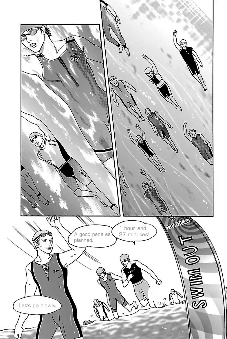 Sefure no Pride Vol.7 Ch.33