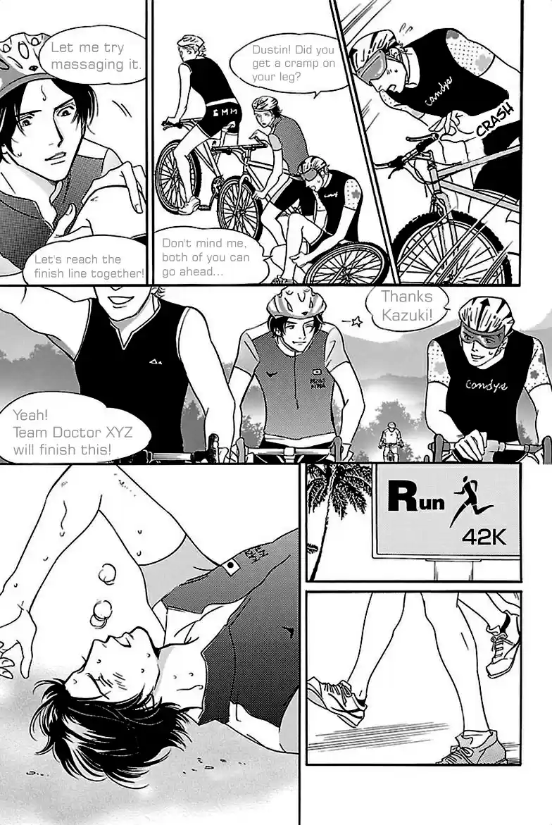 Sefure no Pride Vol.7 Ch.33