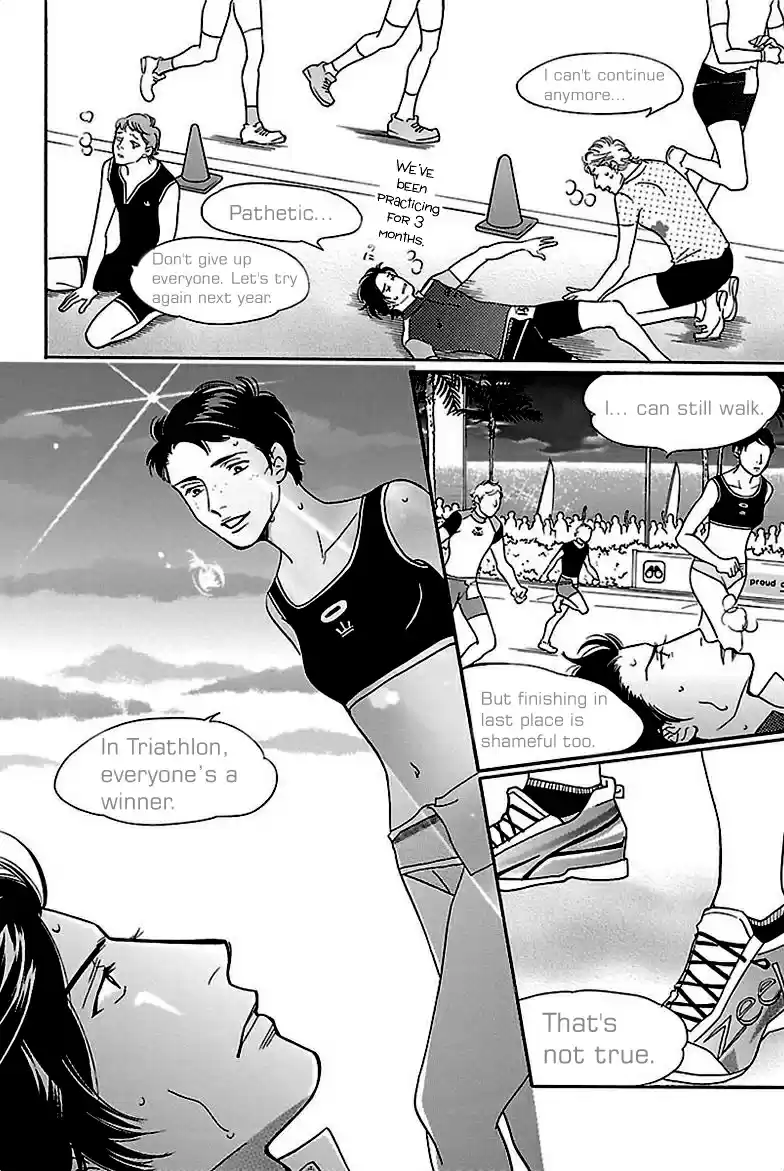 Sefure no Pride Vol.7 Ch.33