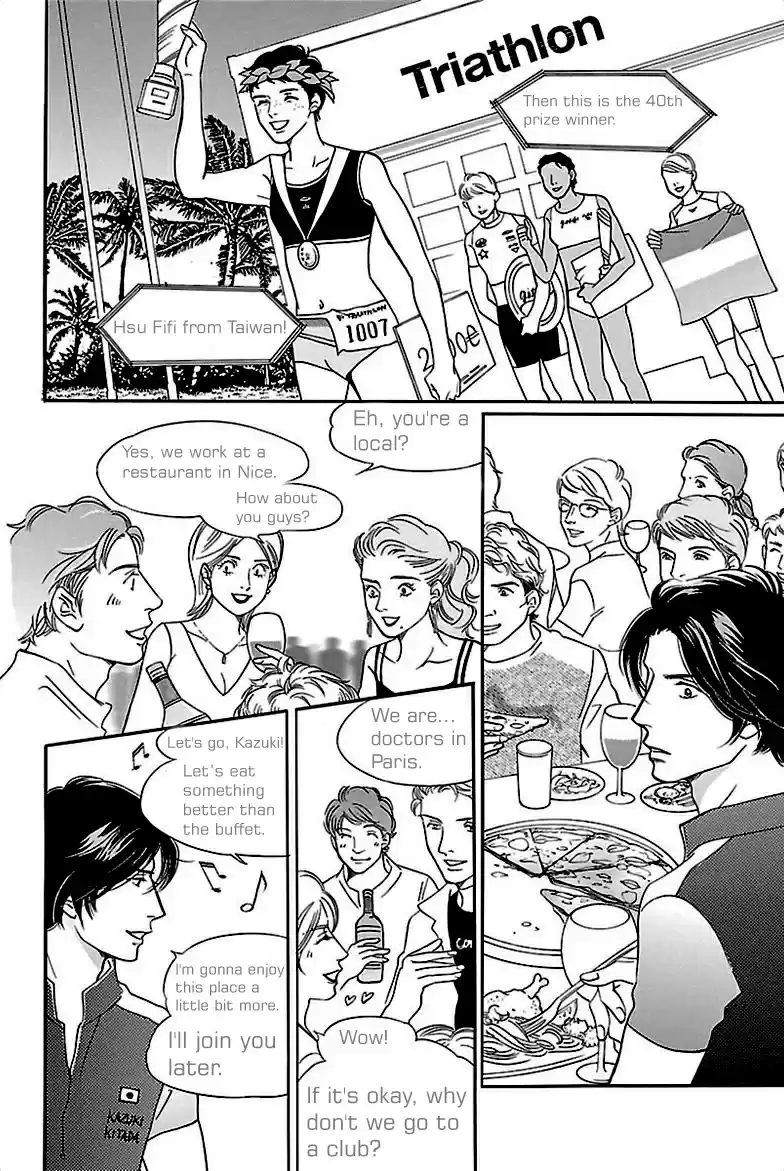 Sefure no Pride Vol.7 Ch.33