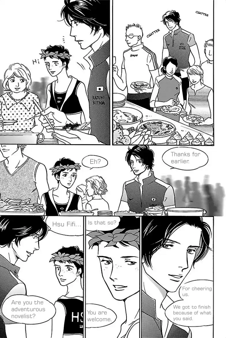 Sefure no Pride Vol.7 Ch.33