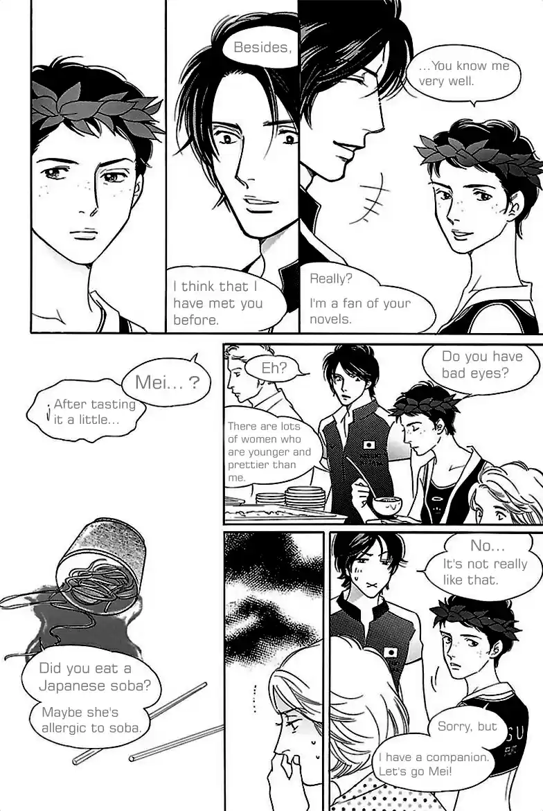 Sefure no Pride Vol.7 Ch.33