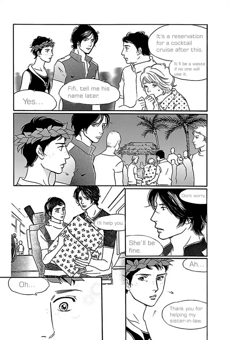 Sefure no Pride Vol.7 Ch.33