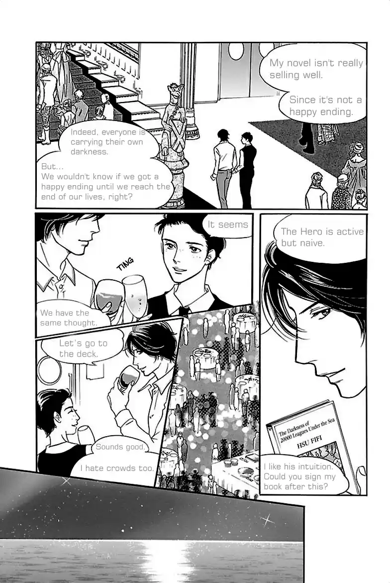 Sefure no Pride Vol.7 Ch.33