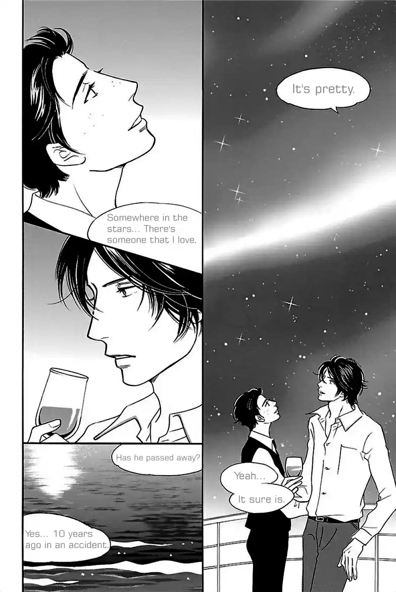 Sefure no Pride Vol.7 Ch.33