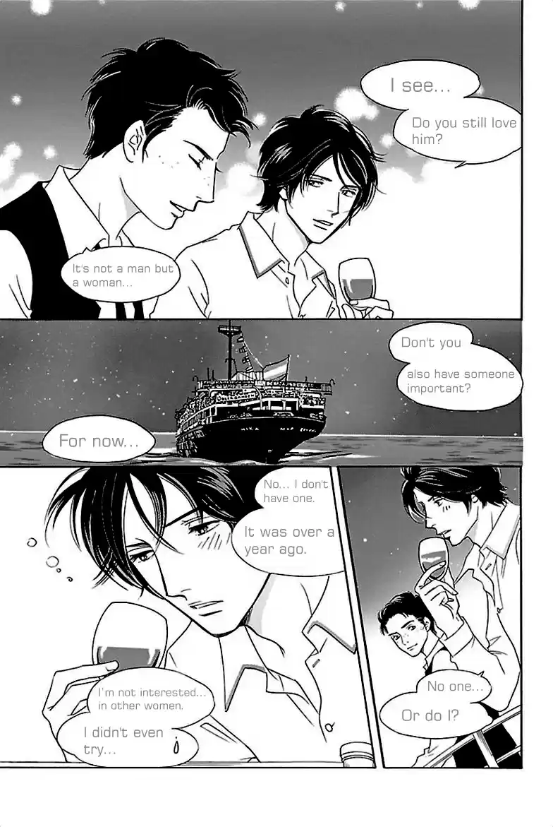 Sefure no Pride Vol.7 Ch.33