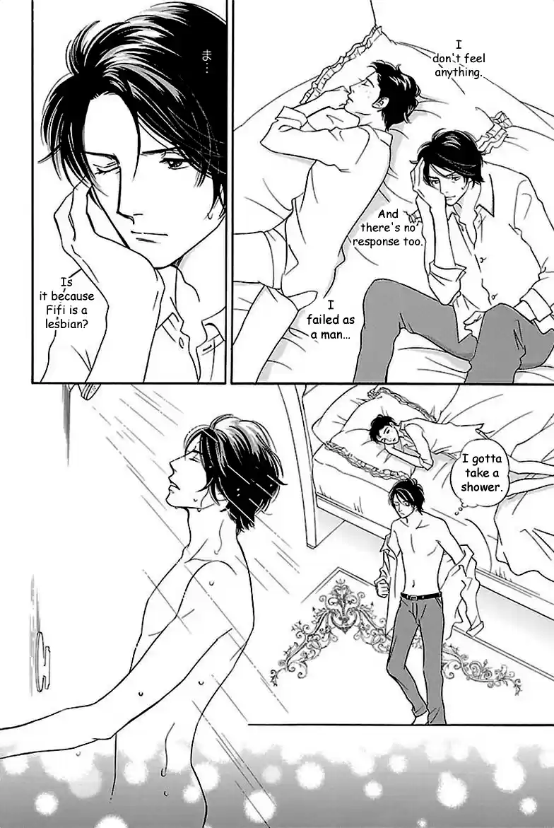 Sefure no Pride Vol.7 Ch.33