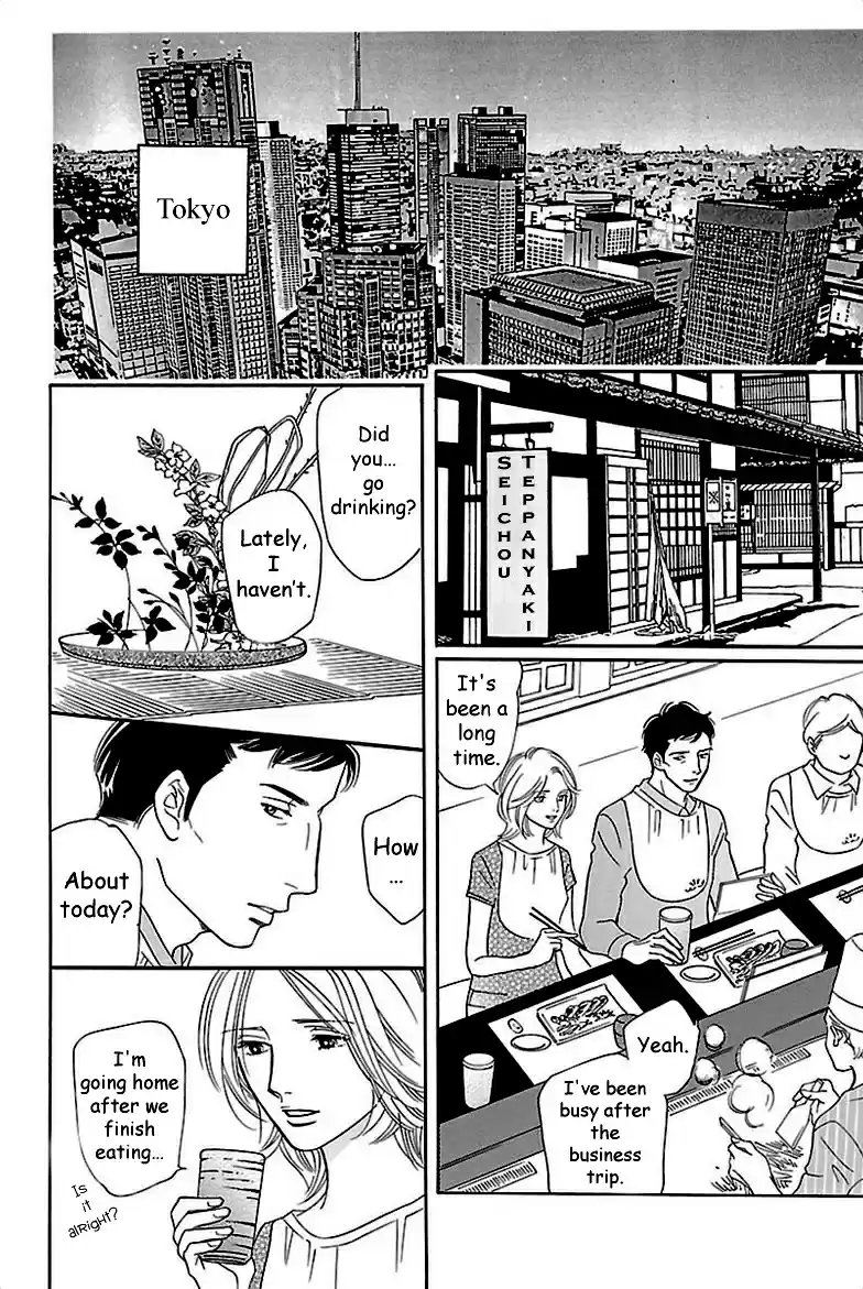 Sefure no Pride Vol.7 Ch.33