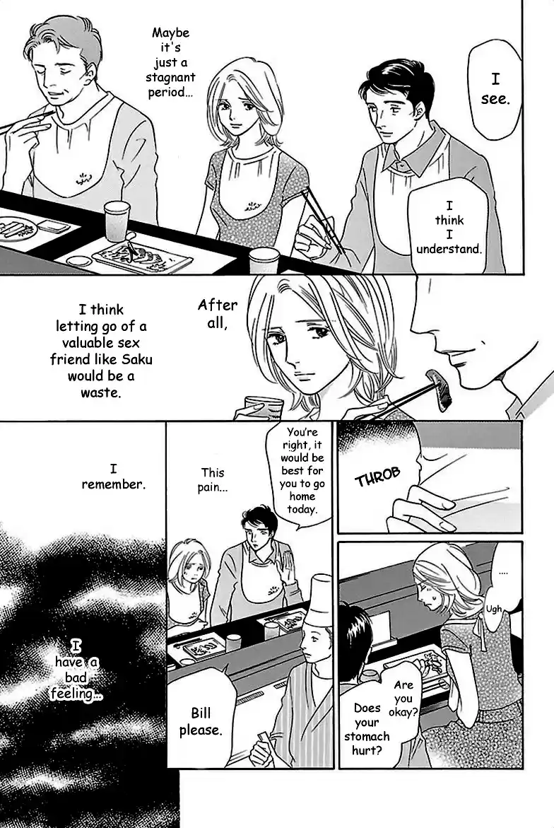 Sefure no Pride Vol.7 Ch.33