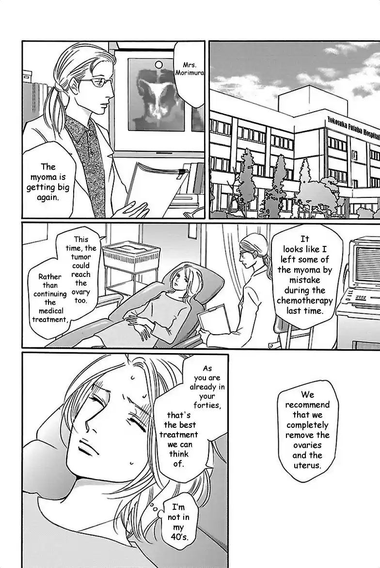 Sefure no Pride Vol.7 Ch.33