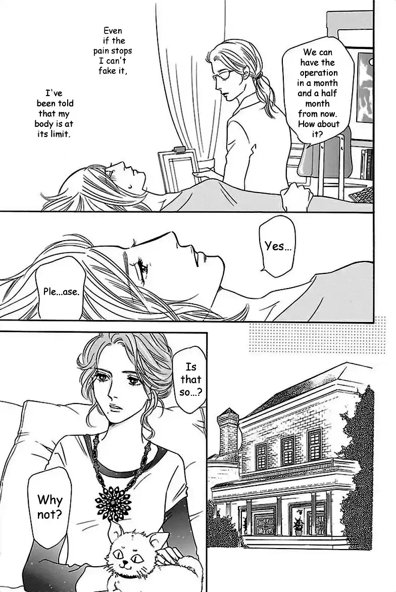 Sefure no Pride Vol.7 Ch.33