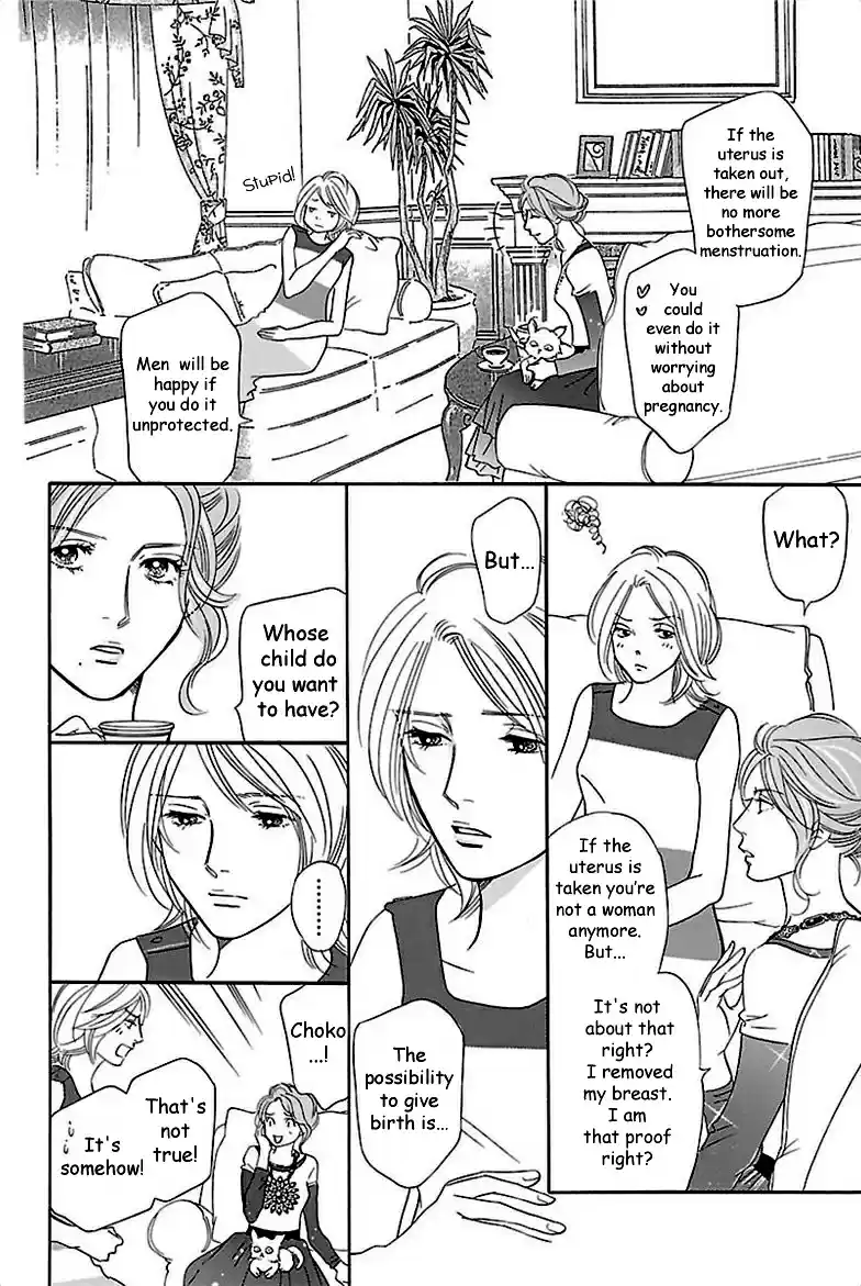 Sefure no Pride Vol.7 Ch.33