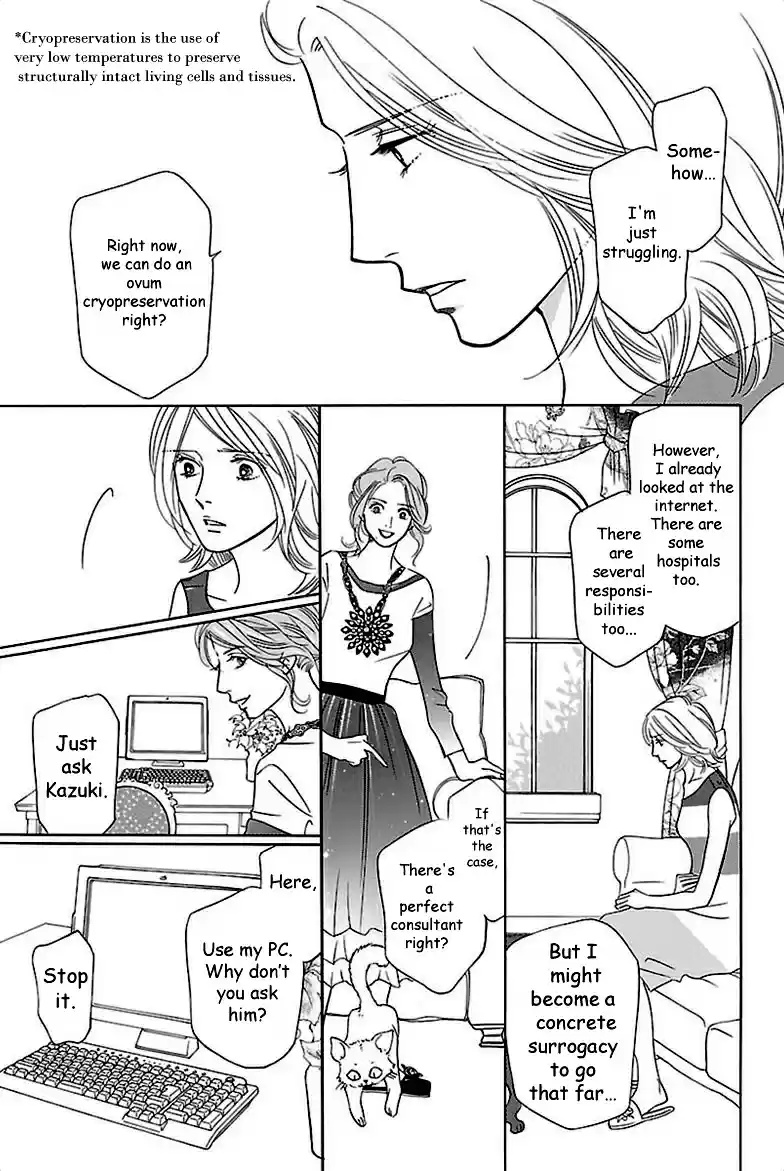 Sefure no Pride Vol.7 Ch.33