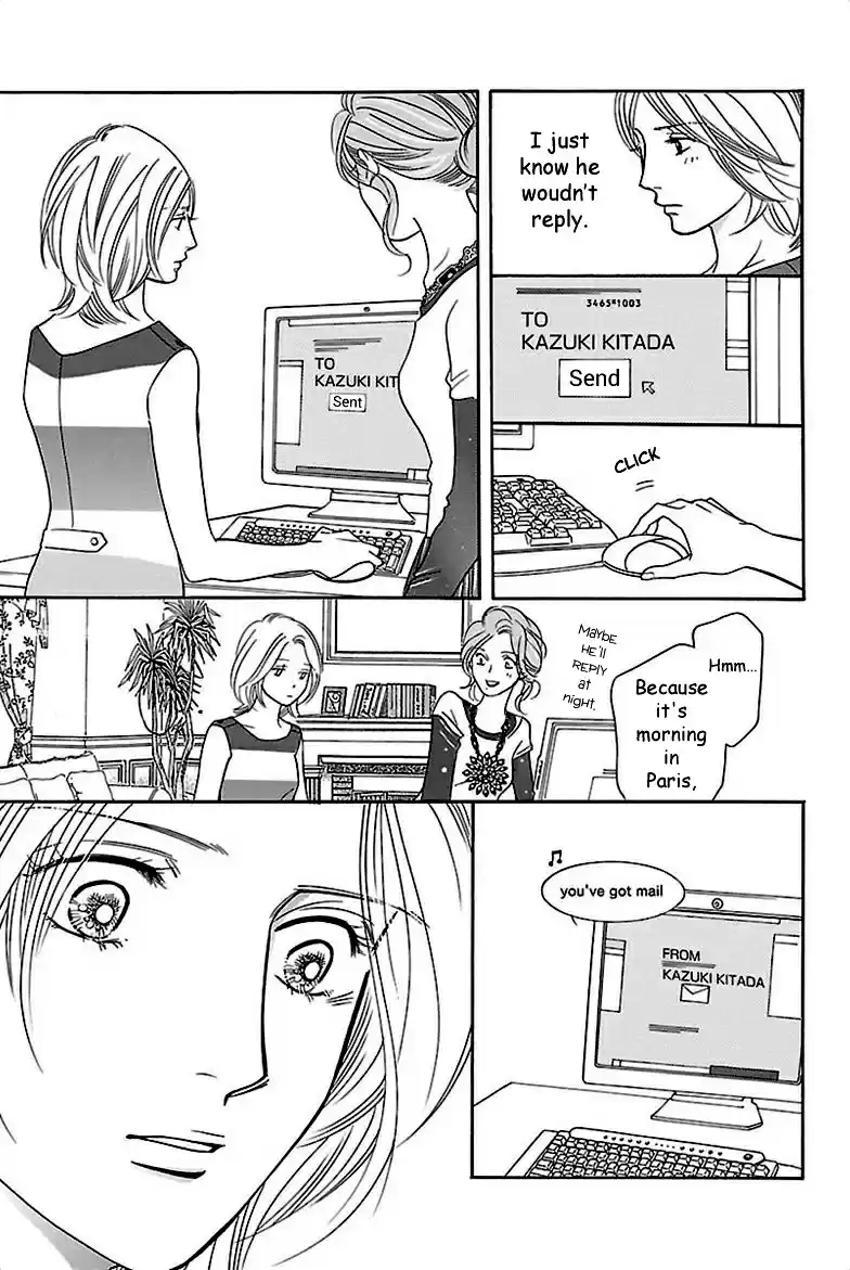 Sefure no Pride Vol.7 Ch.33