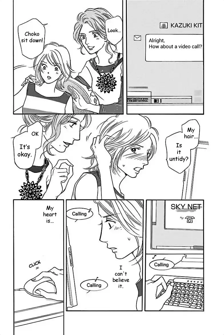 Sefure no Pride Vol.7 Ch.33