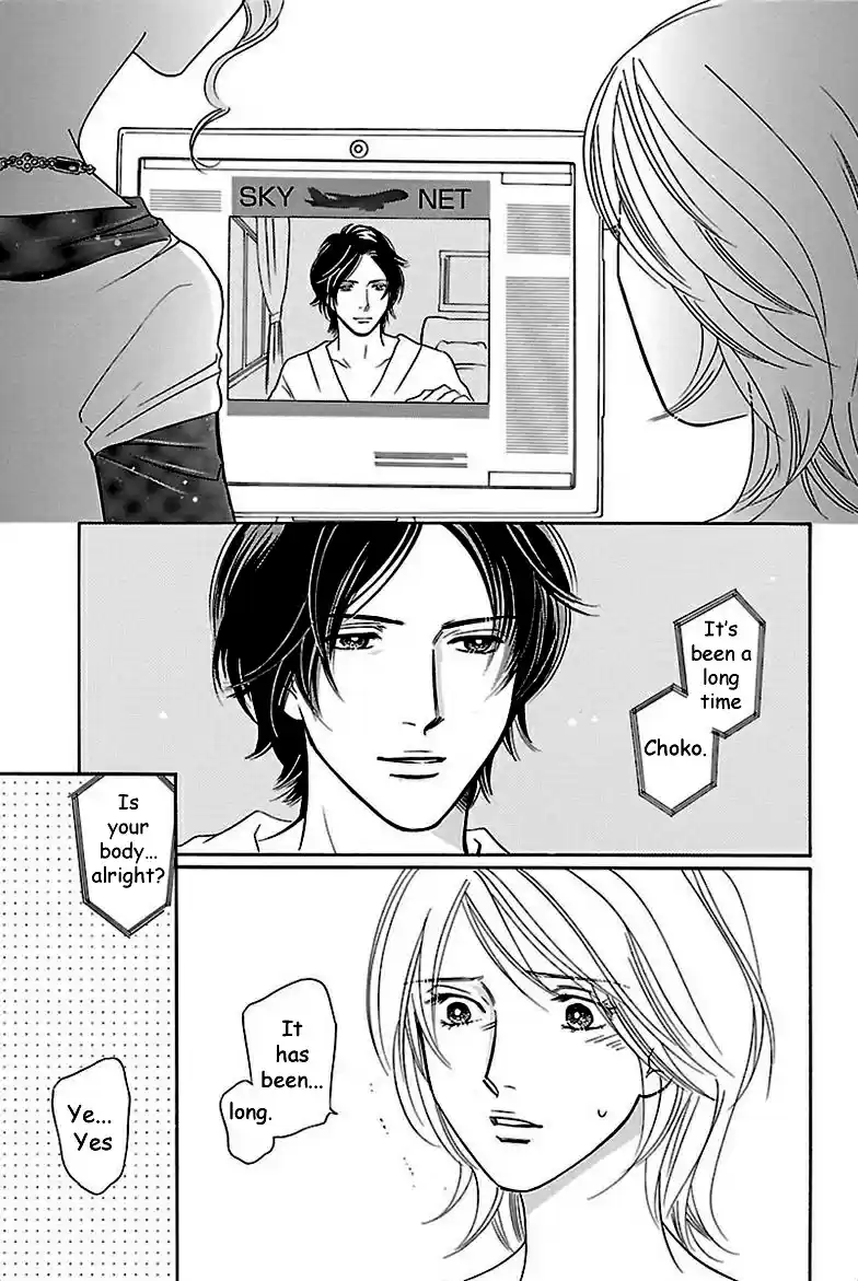 Sefure no Pride Vol.7 Ch.33