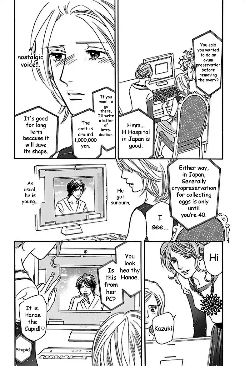 Sefure no Pride Vol.7 Ch.33