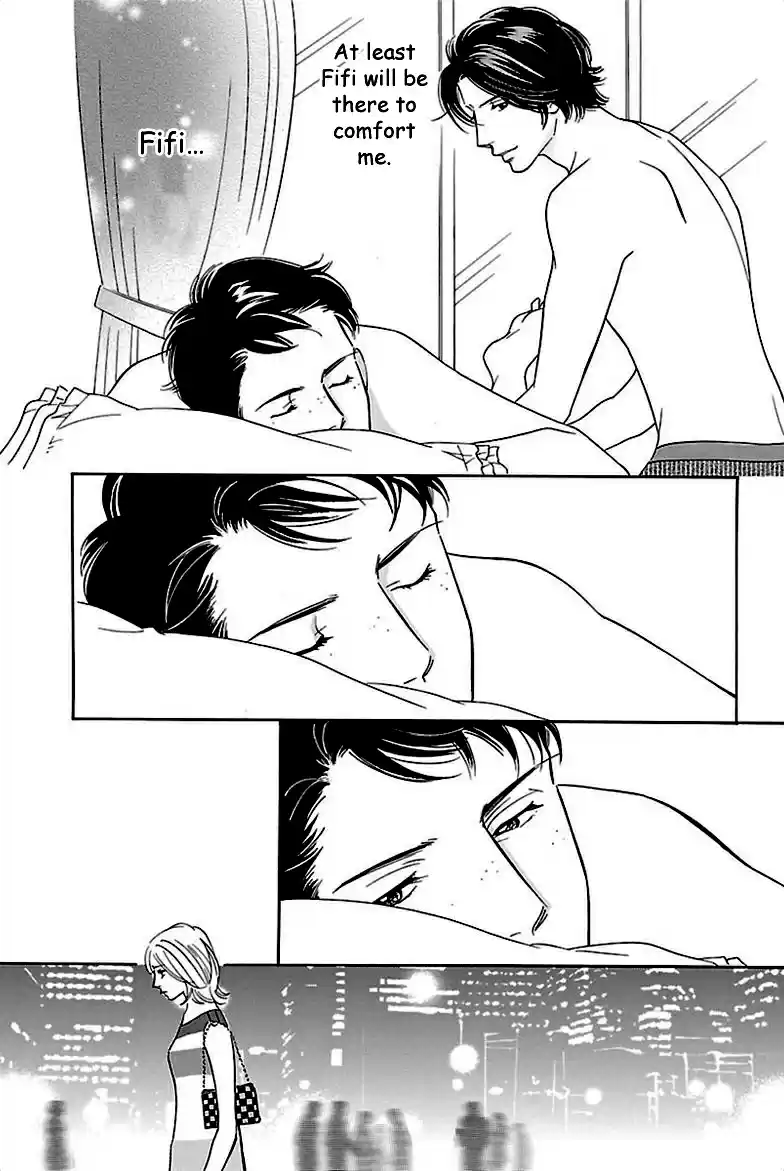 Sefure no Pride Vol.7 Ch.33