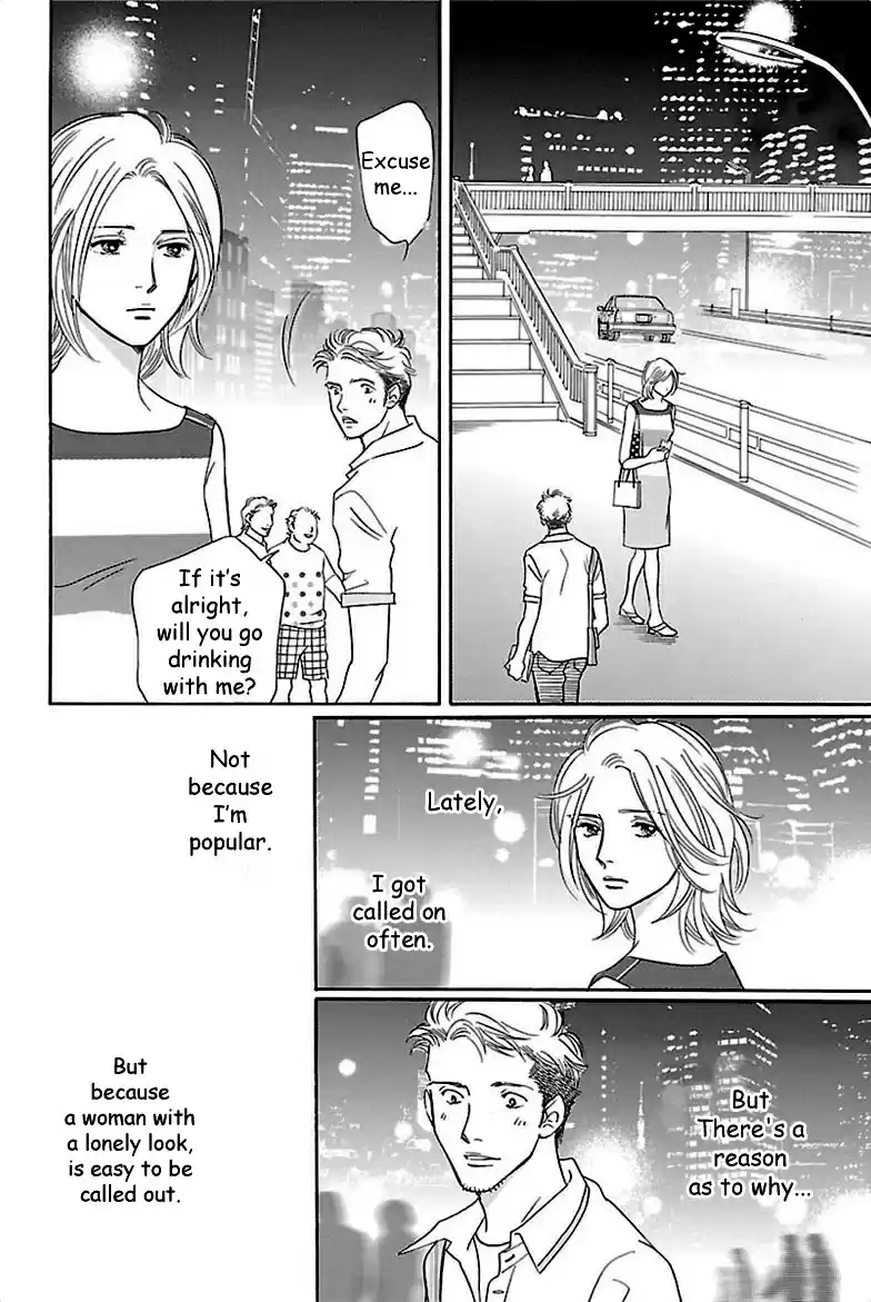 Sefure no Pride Vol.7 Ch.33