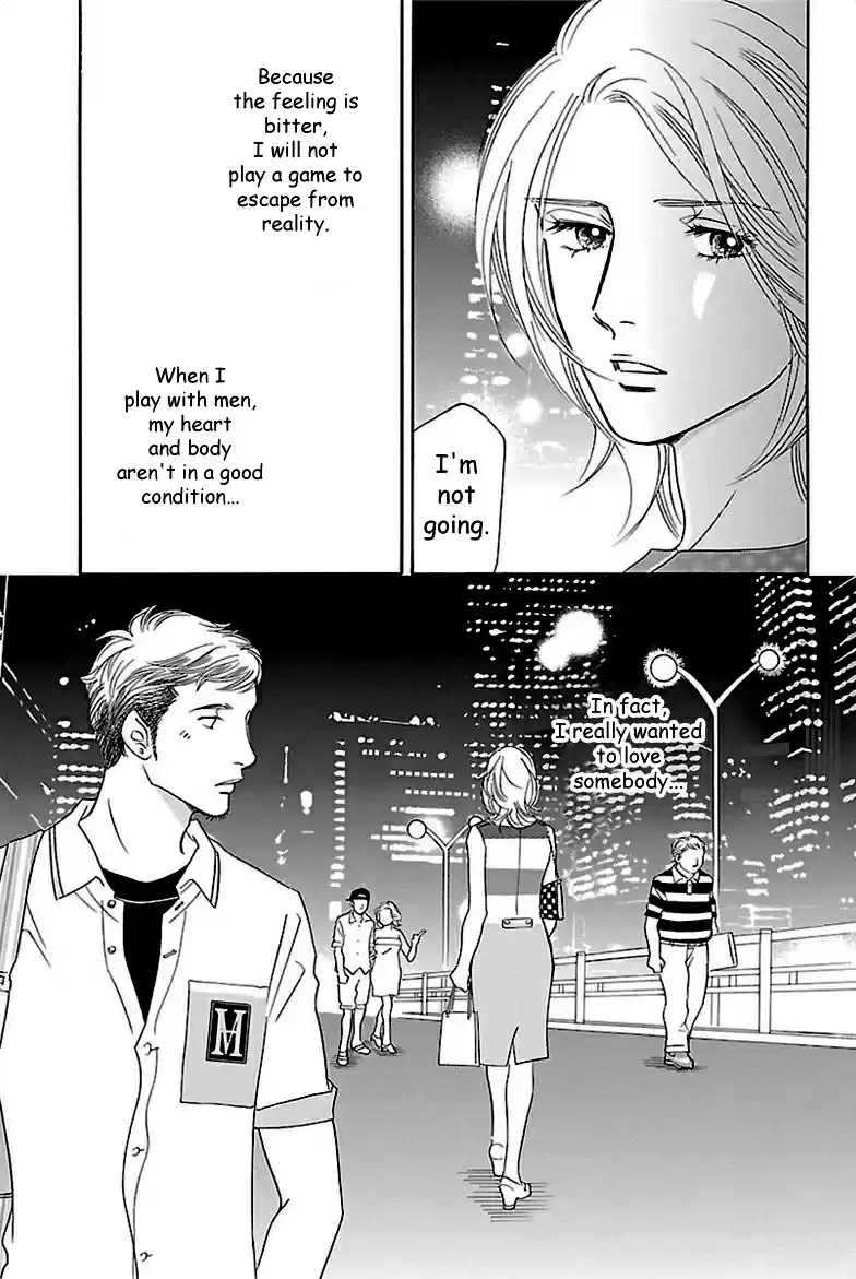 Sefure no Pride Vol.7 Ch.33