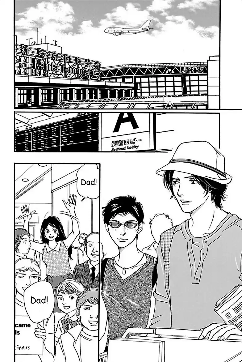 Sefure no Pride Vol.7 Ch.34