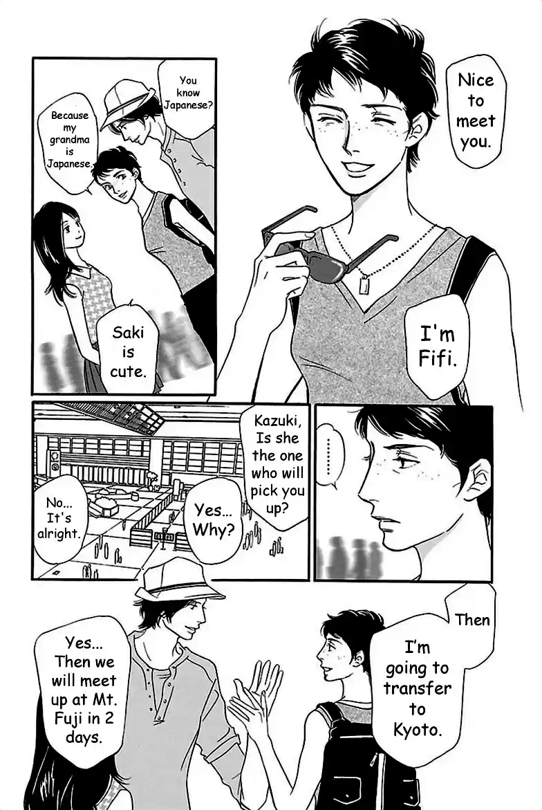 Sefure no Pride Vol.7 Ch.34