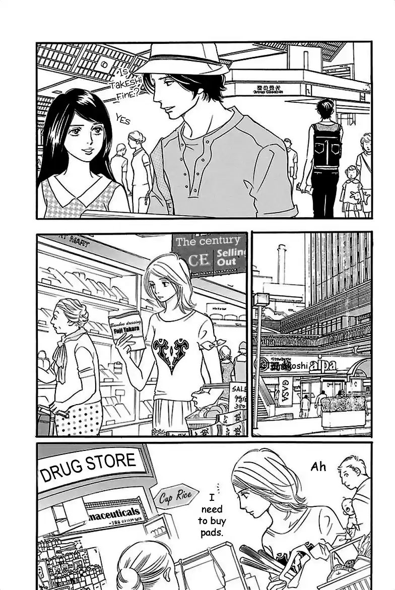 Sefure no Pride Vol.7 Ch.34