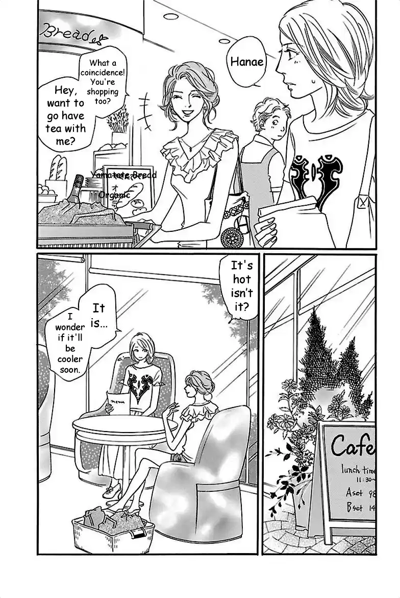 Sefure no Pride Vol.7 Ch.34