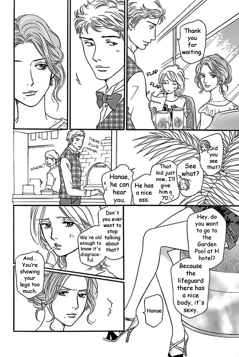 Sefure no Pride Vol.7 Ch.34