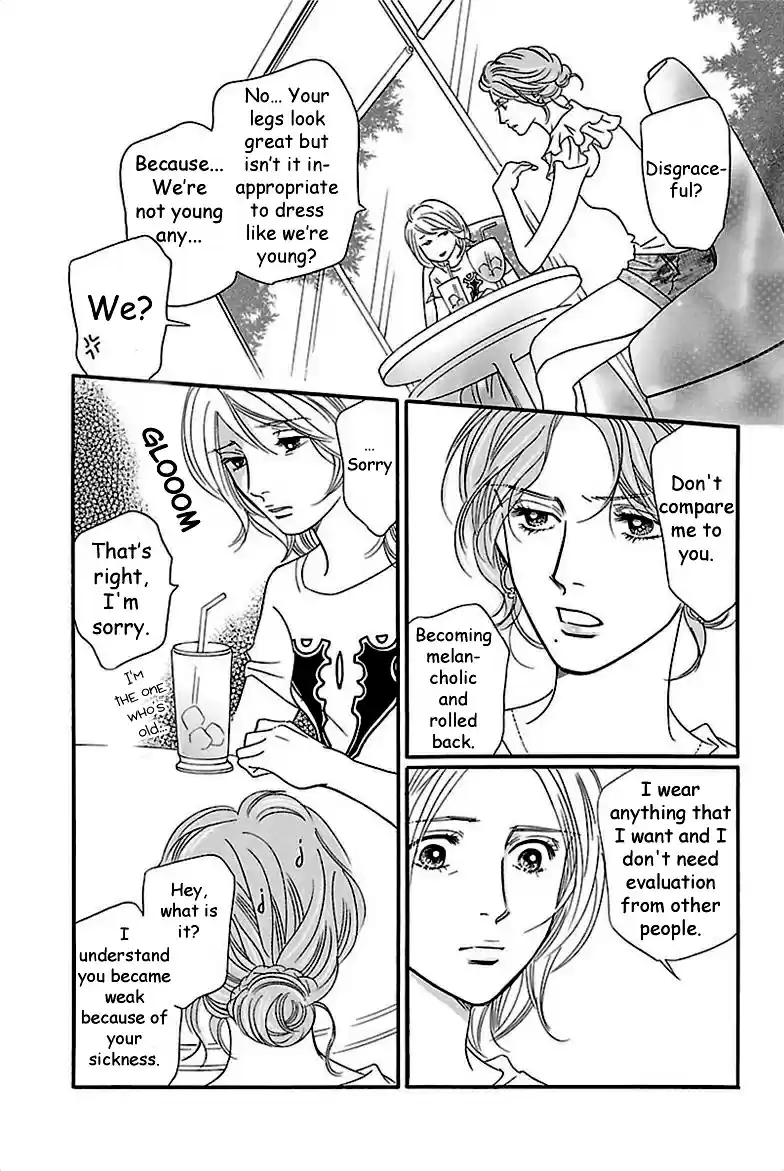 Sefure no Pride Vol.7 Ch.34