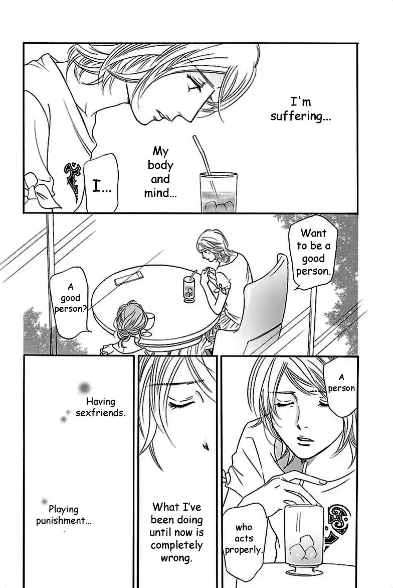 Sefure no Pride Vol.7 Ch.34